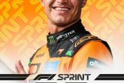 开云-F1迈阿密大奖赛冲刺赛：诺里斯夺冠 皮亚斯特里第二