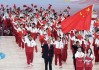 开云体育-中国队2026米兰冬奥会冲金看点！老将力争卫冕，林孝埈能否圆梦？|AC米兰|自由式滑雪|林孝俊|短道速滑|金牌_新浪体育_新浪新闻